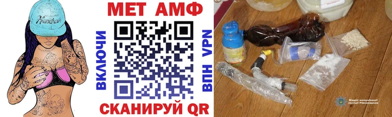 АМФЕТАМИН Premium где купить наркоту Давлеканово
