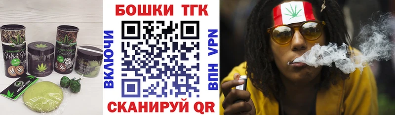 Еда ТГК конопля  где купить наркотик  Давлеканово 