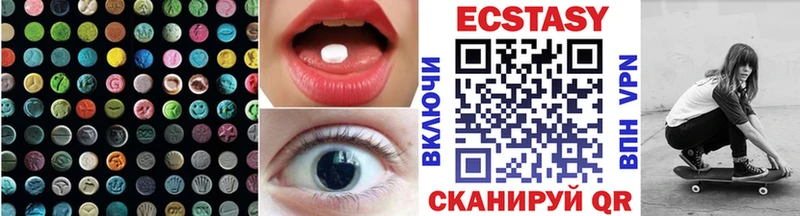 ОМГ ОМГ зеркало  Давлеканово  Экстази 250 мг 