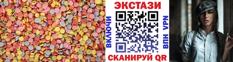 Ecstasy диски Давлеканово