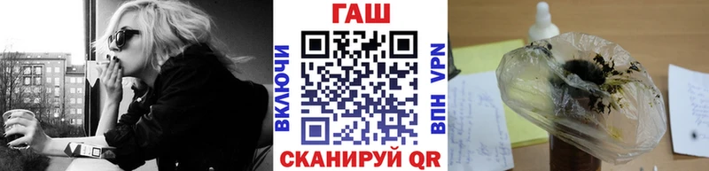 ГАШ Изолятор  Давлеканово 