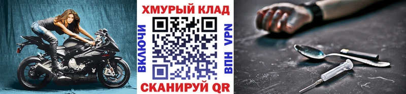 Героин афганец  Давлеканово 