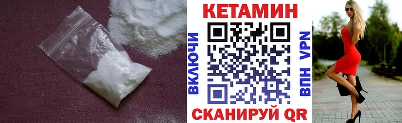 купить наркотик  Давлеканово  КЕТАМИН ketamine 