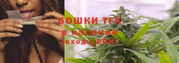 соль ск Бугульма