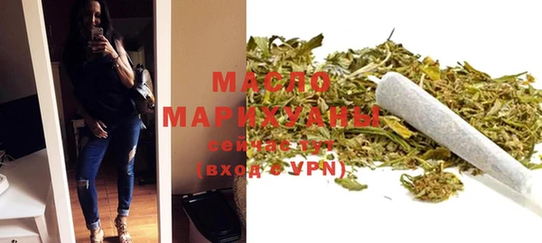 дистиллят марихуана Белая Калитва