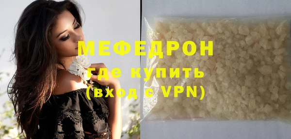 прущие грибы Бородино