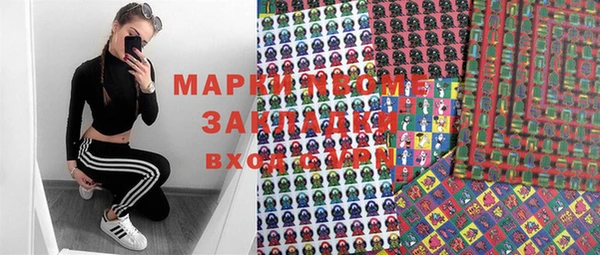 МДМА Богородицк