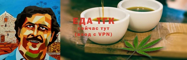 мескалин Балабаново