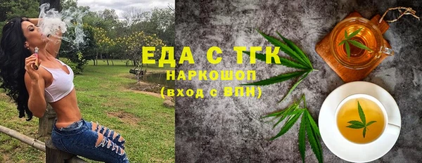 прущие грибы Бородино