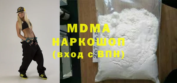 apvp Богородск