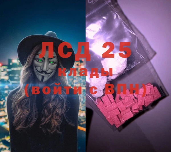 МДМА Богородицк