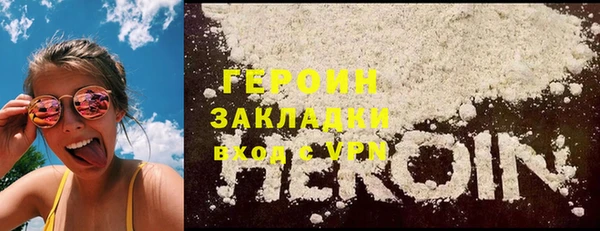 МДМА Богородицк