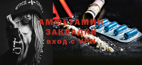 соль ск Бугульма