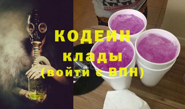 jwh Бронницы