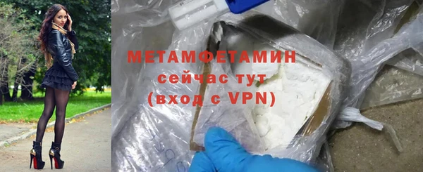 apvp Богородск