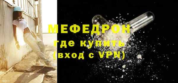 соль ск Бугульма