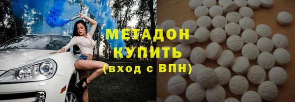 МДМА Богородицк