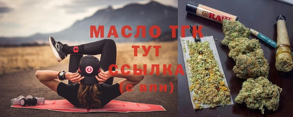 jwh Бронницы