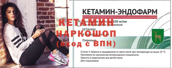 кокс Белая Холуница