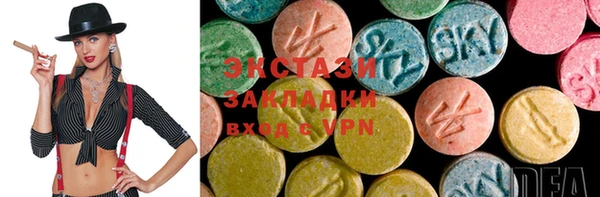 МДМА Богородицк
