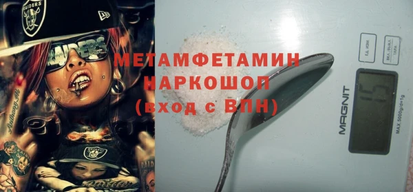 jwh Бронницы