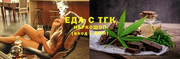 jwh Бронницы