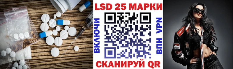 цена наркотик  Давлеканово  LSD-25 экстази кислота 
