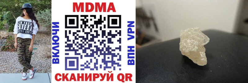 MDMA молли  хочу наркоту  Давлеканово 