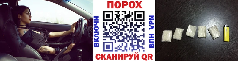 hydra ТОР  Давлеканово  Первитин пудра 