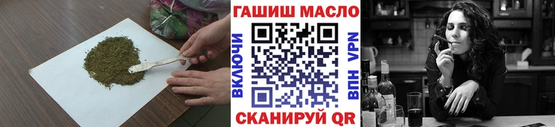 Дистиллят ТГК гашишное масло купить наркоту Давлеканово